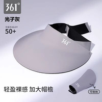 361° 通用款运动帽 361°空顶帽