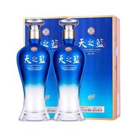 YANGHE 洋河 天之蓝 蓝色经典 2021版 52%vol 绵柔浓香型白酒 500ml*2瓶 双支装