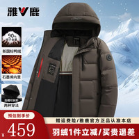 YALU/雅鹿 石墨烯保暖 男士羽绒服 可拆卸帽 咸菜绿 L /175