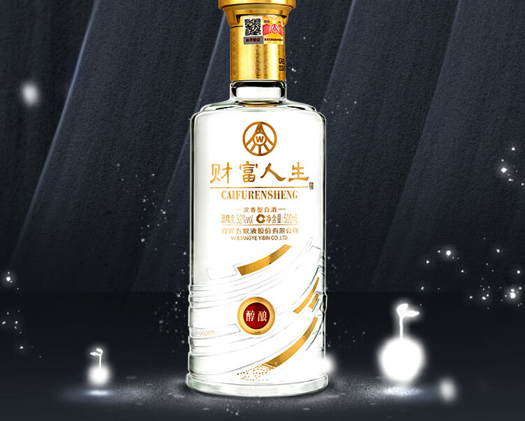 【白酒】五粮精酿 浓香型2022年52% 五粮液WULIANGYE 500ml WULIANGYE 五粮液财富人生醇酿52%vol 浓香型白酒500ml 单瓶装【报价