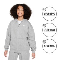 NIKE 开衫卫衣加绒运动休闲连帽外套夹克FD2931-063