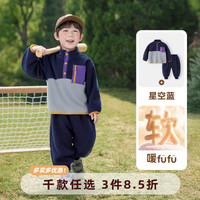 懿琪宝贝 男童摇粒绒套装秋冬宝宝卫衣加绒裤子加厚冬季童装儿童衣服冬装F