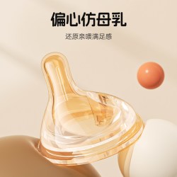 Dr.tiancai 新生婴儿防胀气PP材质奶瓶0到6个月以上初生宝宝防呛断奶神器奶嘴