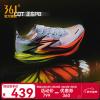 361° 运动鞋男鞋马拉松跑步鞋25春季全掌碳板竞速训练鞋F CQT 正在PB 43 （9.5）