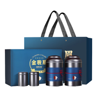 闽景印象 特级 金骏眉 250g 印象贰号礼盒
