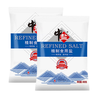 中盐精制食用盐400g*7袋 井盐调味品火锅炒菜 400g*2袋装