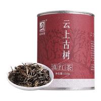 元正 特级 云上古树 滇红茶 150g