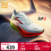 361° 飞燃4 男款跑步鞋 10127303491349