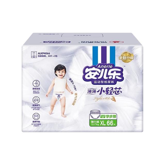 安儿乐 nerle 安儿乐 小轻芯 婴儿拉拉裤/纸尿裤 NB-XXXL码 尺码大全