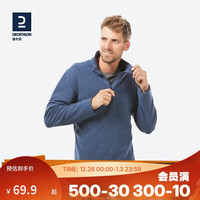 迪卡侬 MH100 男子抓绒衣 8670150 午夜蓝 XL