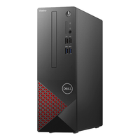 戴尔 26款游戏设计高性能台式电脑主机 14代i3/i5 DDR5全套整机 单主机（带键鼠 无显示器)