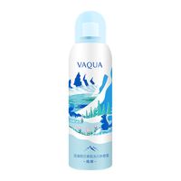 VAQUA 活泉 阿尔卑斯冰川水喷雾 150ml