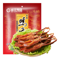 xiuwenfood 修文食品 温州鸭舌 酱香原味 480g