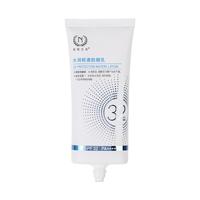 GENUINE NAMIR 自然之名 水润轻透防晒乳 SPF32 PA++++ 50ml