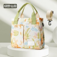 贝昔 多功能妈咪包 26*27*14cm