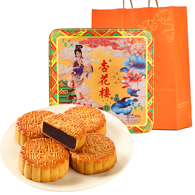 杏花楼 限定广式月饼铁盒礼盒装800g中秋送礼中华广式多口味