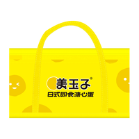 美玉子 日式溏心蛋 24枚