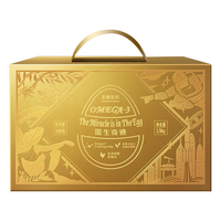 美玉子 日式溏心蛋 6枚