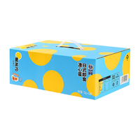 美玉子 日式溏心蛋 12枚