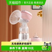 琳达妈咪 吸奶器一体式电动自动挤拔奶器孕产妇产后正品静音大吸力