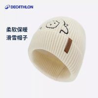 百亿补贴：迪卡侬 滑雪帽子 男女儿童成人保暖毛线帽