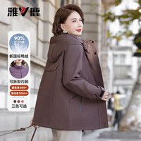 雅鹿中老年装三合一羽绒服女2025冬季脱卸内胆中长款冲锋外套 咖啡色 3XL /180