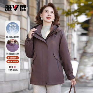 雅鹿中老年装三合一羽绒服女2025冬季脱卸内胆中长款冲锋外套 咖啡色 3XL /180