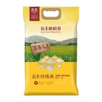 五丰 鲜稻家 东北大米 长粒香米 5kg