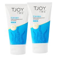TJOY 丁家宜 控油洗面奶 120g*2