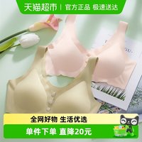 琳达妈咪 孕产妇哺乳内衣怀孕期聚拢防下垂产后喂奶薄透文胸