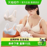 琳达妈咪 孕产妇内衣聚拢蕾丝胸罩怀孕期产后喂奶防下垂哺乳文胸