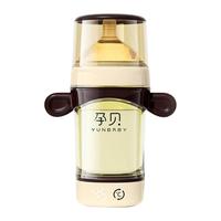 yunbaby 孕贝 QZ- XD12 婴儿多功能调奶消毒器