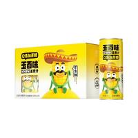 玉百味 玉米汁 谷物饮料 245ml*8罐