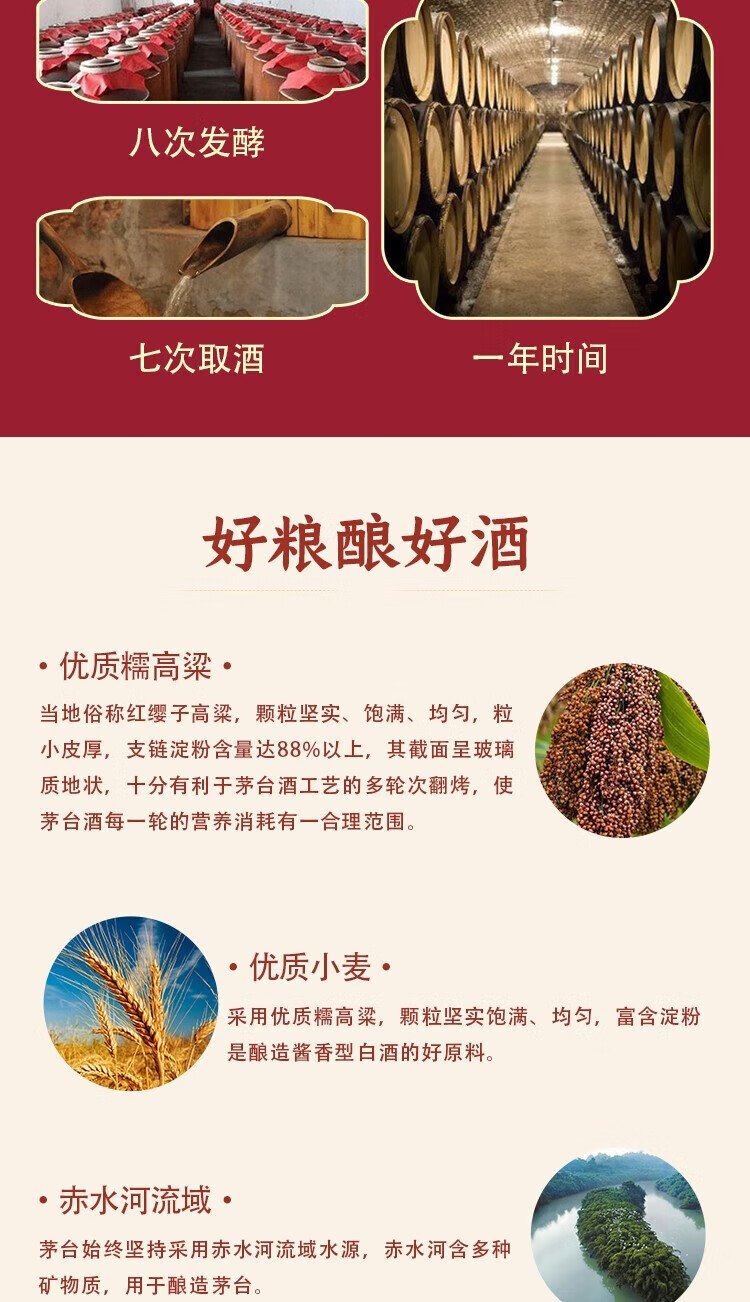MOUTAI 茅台丝绸之路53%vol 酱香型白酒500ml 单瓶装【报价价格评测怎么