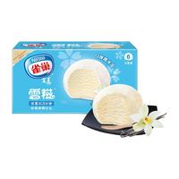 Nestlé 雀巢 呈真 雪糍冰淇淋 香草味 32g*6只