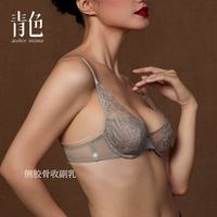 青色 青年女性 蕾丝防下垂承托文胸 QS320014