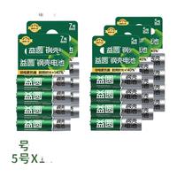 NANFU 南孚 益圆 7号碳性电池 1.5V 8粒装