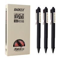 BAOKE 宝克 PC3788 按动中性笔 混色 0.5mm 3支装+3支记号笔
