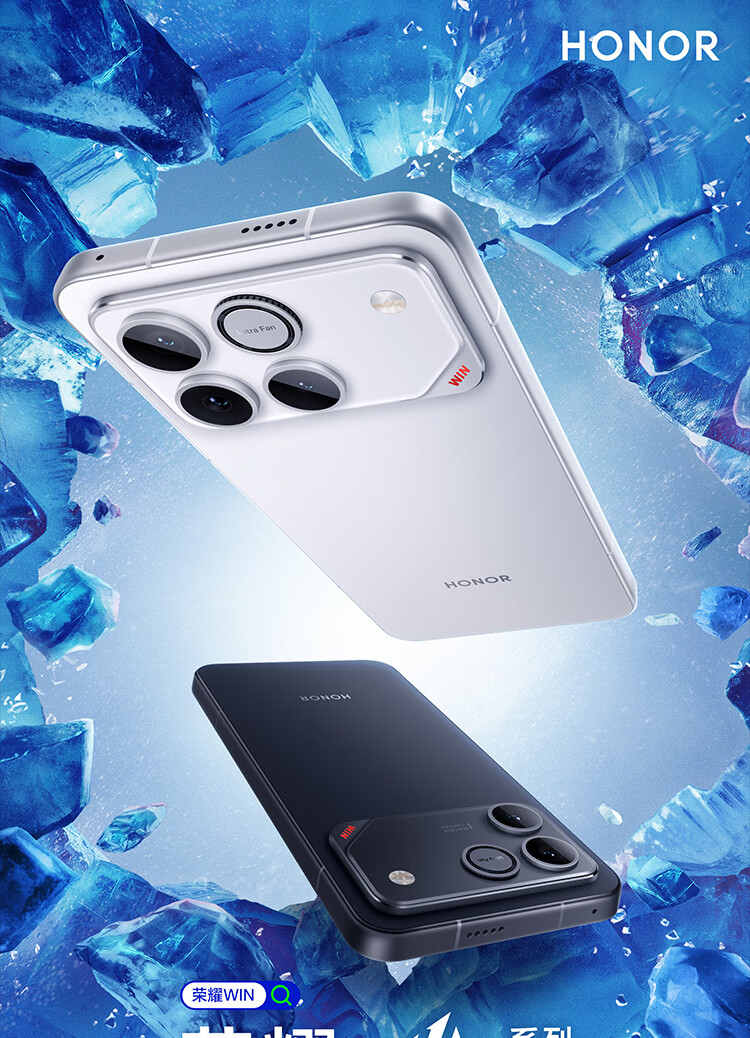 HONOR 荣耀WIN RT 5G手机12GB+256GB 不怕蓝【报价价格评测怎么样