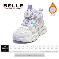  BeLLE/百丽 加绒 儿童运动鞋  31 适合脚长约18.9-19.4cm 紫/米色（加绒）