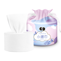 C&S 洁柔 Face系列 棉柔巾 50节(20*20cm)