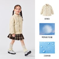 森马儿童 童装羽绒服2024年新款男童时尚宽松外套女童轻便保暖冬装