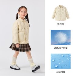 森马儿童 童装羽绒服2024年新款男童时尚宽松外套女童轻便保暖冬装