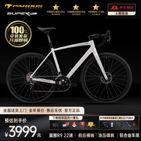 PARDUS super al自行车公路车公路自行车成人公路车自行车 XXS|白银 R9套件 免安装