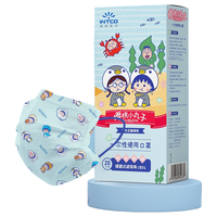 英科医疗 樱桃小丸子IP联名款 一次性使用口罩 水族馆款 20片