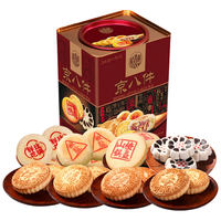 稻香村(DXC)糕点年货礼盒传统京八件点心礼盒 京八件(铁盒)1380g 京八件糕点(铁罐)1380g