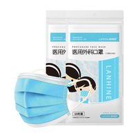 lanhine 蓝禾医疗 一次性医用外科口罩 儿童款 10片*5袋 蓝色