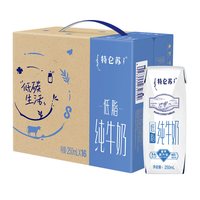 特仑苏 脱脂纯牛奶250mL×16包 0脂肪轻负担