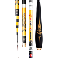 GW 光威 金纹龙 鲫鱼竿 黑金色 3.6M 37调