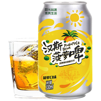 HANS 汉斯 碳酸饮料 菠萝啤味味 330ml*24罐